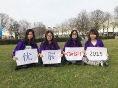 We are in CeBIT 2015現(xiàn)場花絮